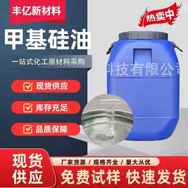 纺织柔软剂;乳化剂;增溶剂