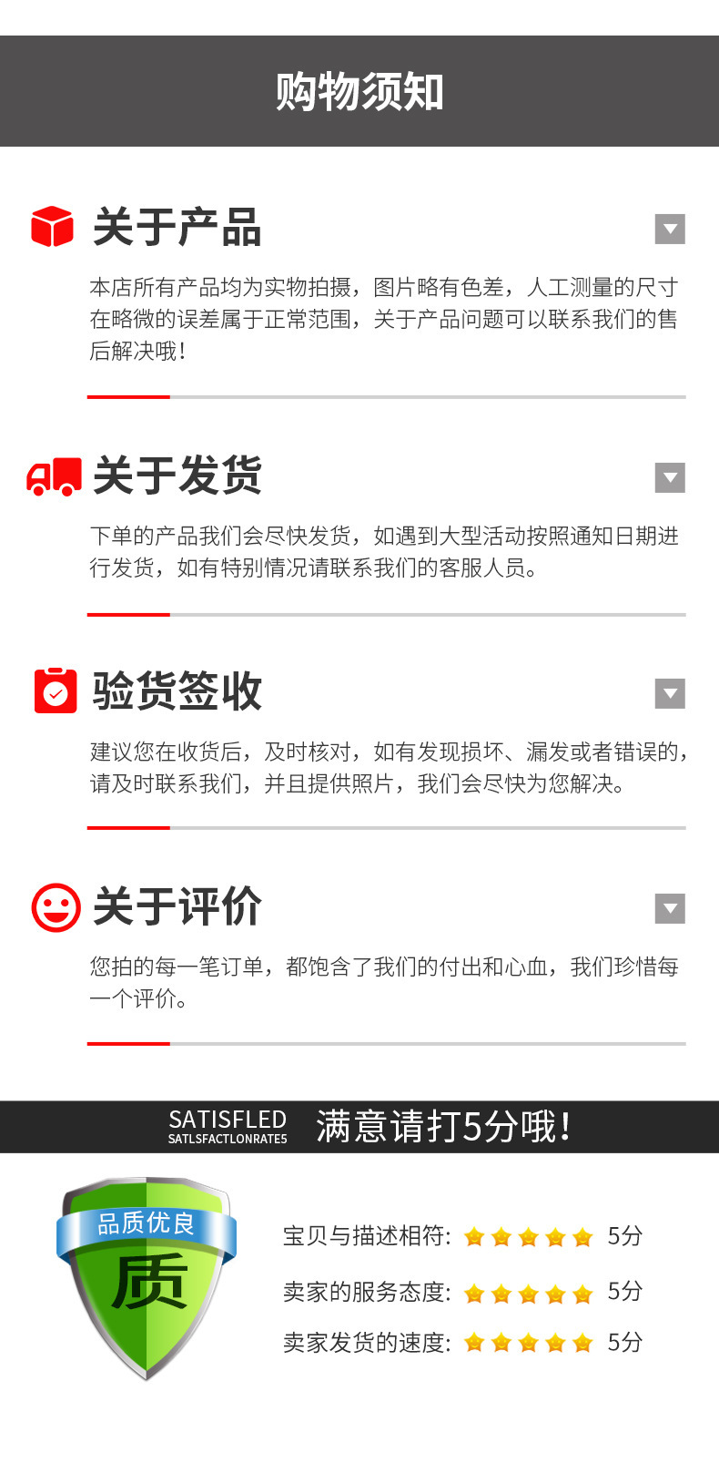 详情-20.jpg