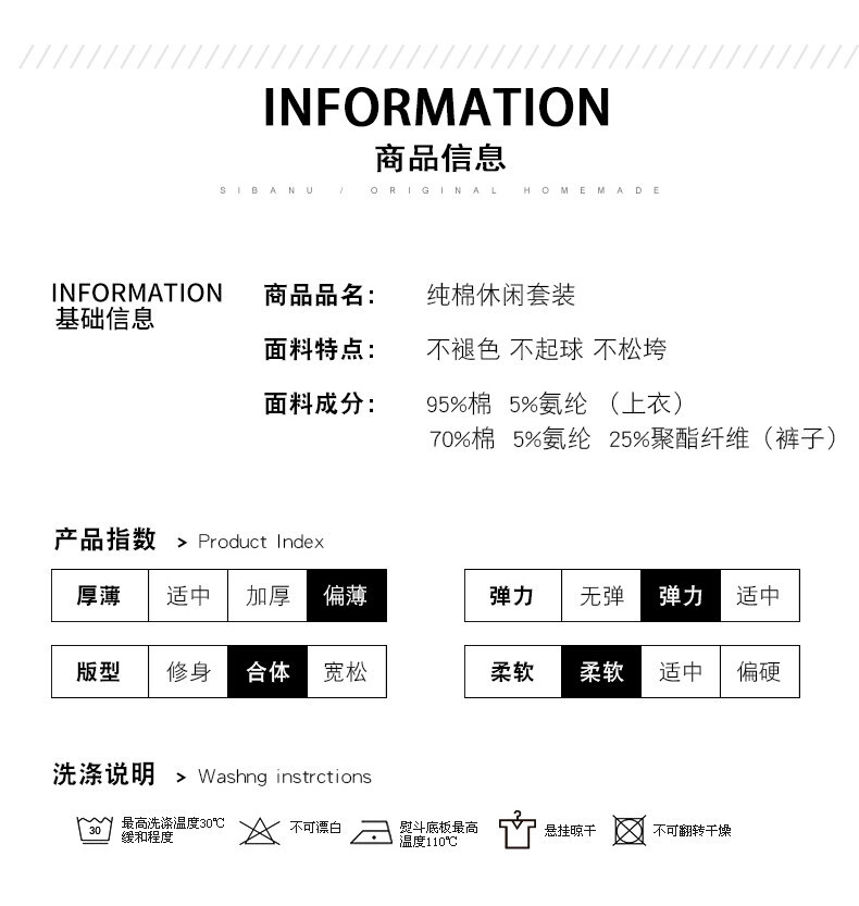 2件套长裤套装_12.jpg
