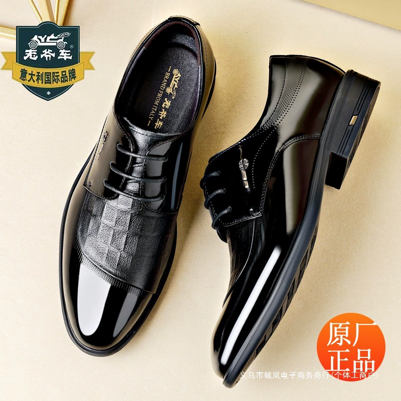 Sports shoes for leather shoes, classic suit jacket pointy toe, wedding shoes, Korean style
