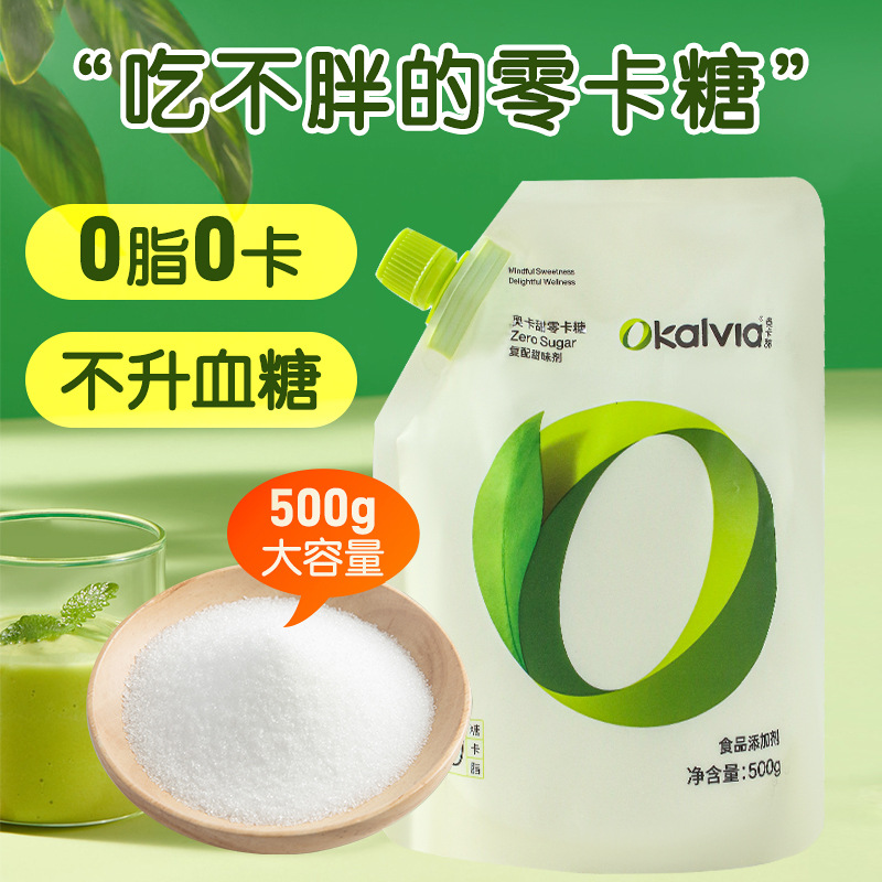 Hua Tian manufacturer sugar substitute 0 calorie 0 sugar 0 fat erythritol monk fruit replacement xylitol baking 500g bag low calorie