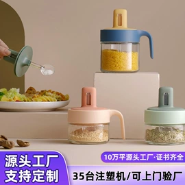 厨房置物架;吸盘置物架;收纳架