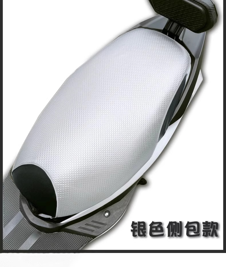 Electric Vehicle Seat Cover, Motorcycle Battery Car Seat Cover, Pedal Seat Cover, Universal Heat-Insulating Leather, Sun-Proof and Waterproof for All Seasons