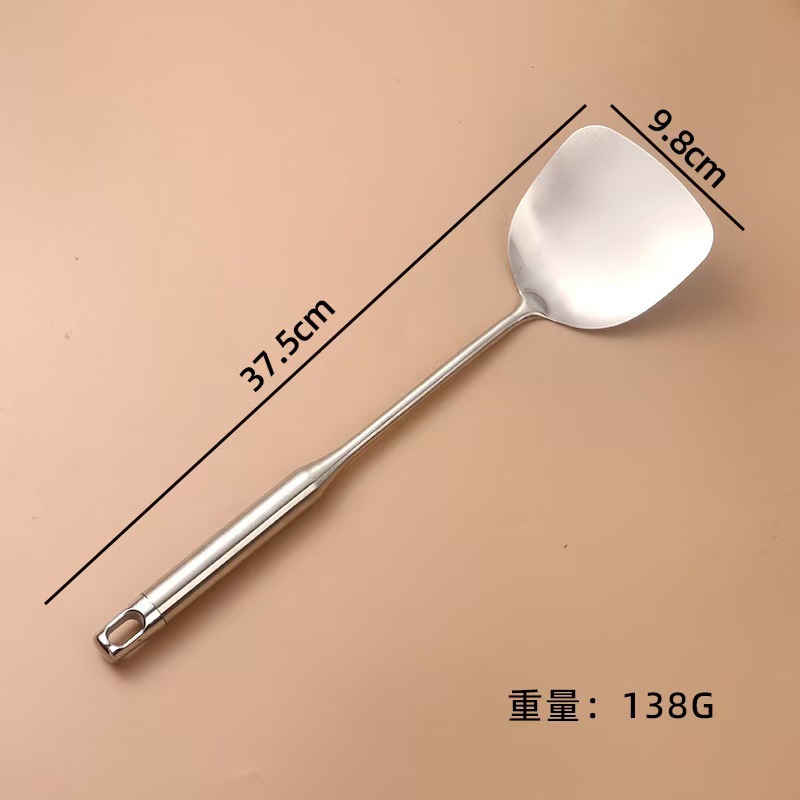 두꺼운 주걱