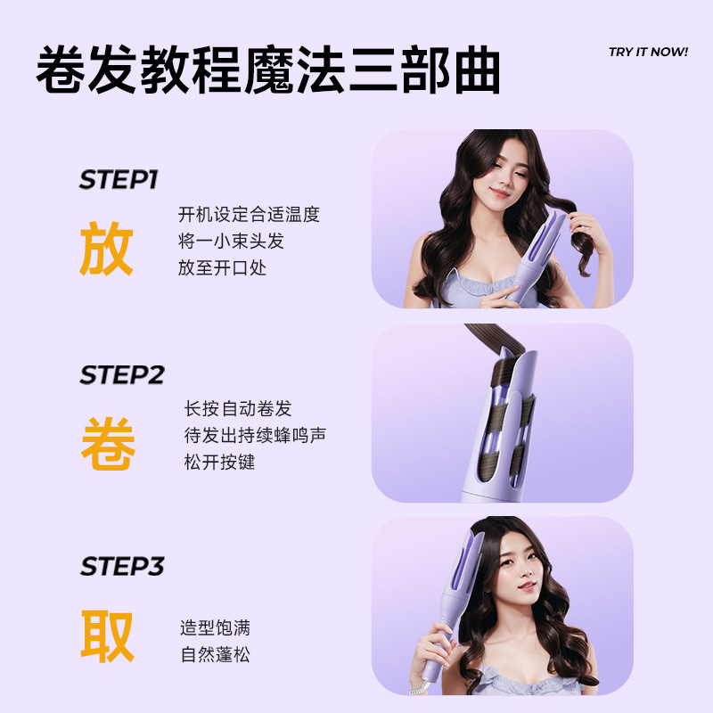 全自动卷发棒36MM大卷负离子不卡发大波浪宿舍烫发神器|undefined