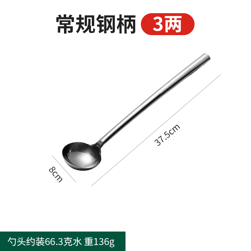 가정용 스몰 사이즈 3 2 [정사이즈 스틸 핸들]