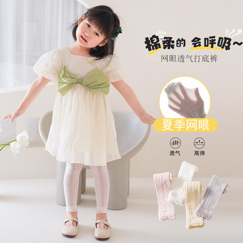 Children's Leggings Set Summer Thin Mesh Mosquito-Proof 9/10 Panties Baby White Breathable Panties