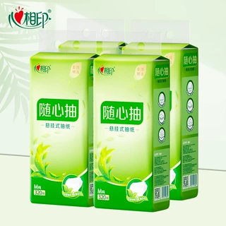 心相印悬挂式茶语抽纸餐巾纸家用实惠装厕纸擦手纸底部抽洗脸巾纸