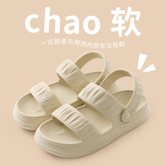 eva sandals women's summer 2024 new outdoor thick bottom half slipper holiday beach sandal poop feeling slippers 