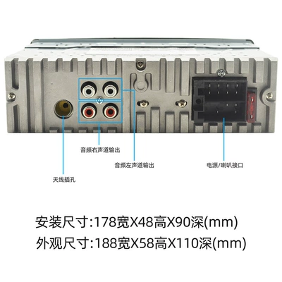 Radio Car Mp3 Audio – Car mp3