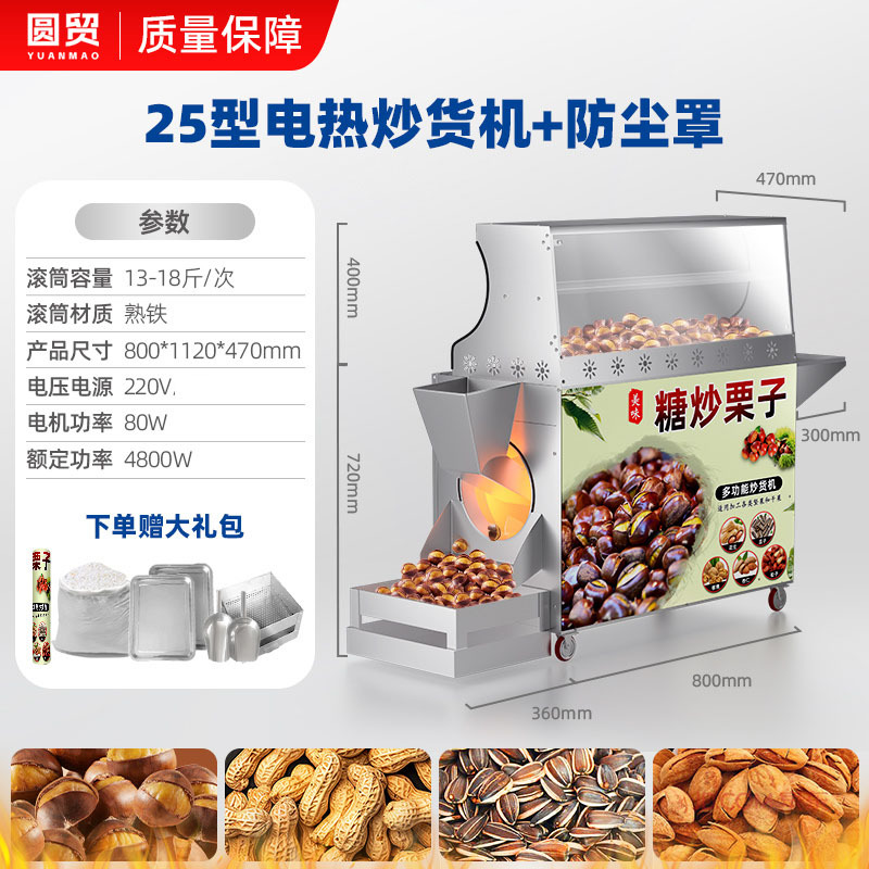 25형 전열[기본모델] + 단열층이 있는 더스트커버|쉽게 접근할 수 있는 방진 단열재