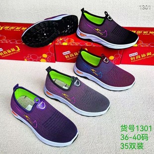 2026���＾�¿�Ůʽ�\�ӆ�Ьһ�_�żӵ�Ƭ���e���m�F؛�����Ȏ�Ь