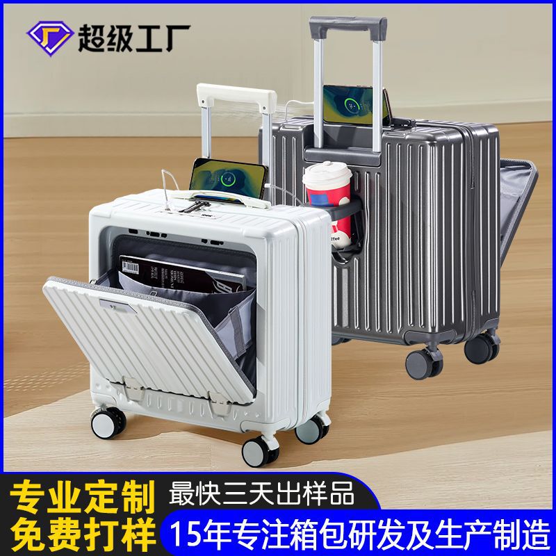 Customized Multifunctional Suitcase 20-Inch 18 Small Carry-On Trolley Case Small Travel Case Password Boarding Case Leather Suitcase