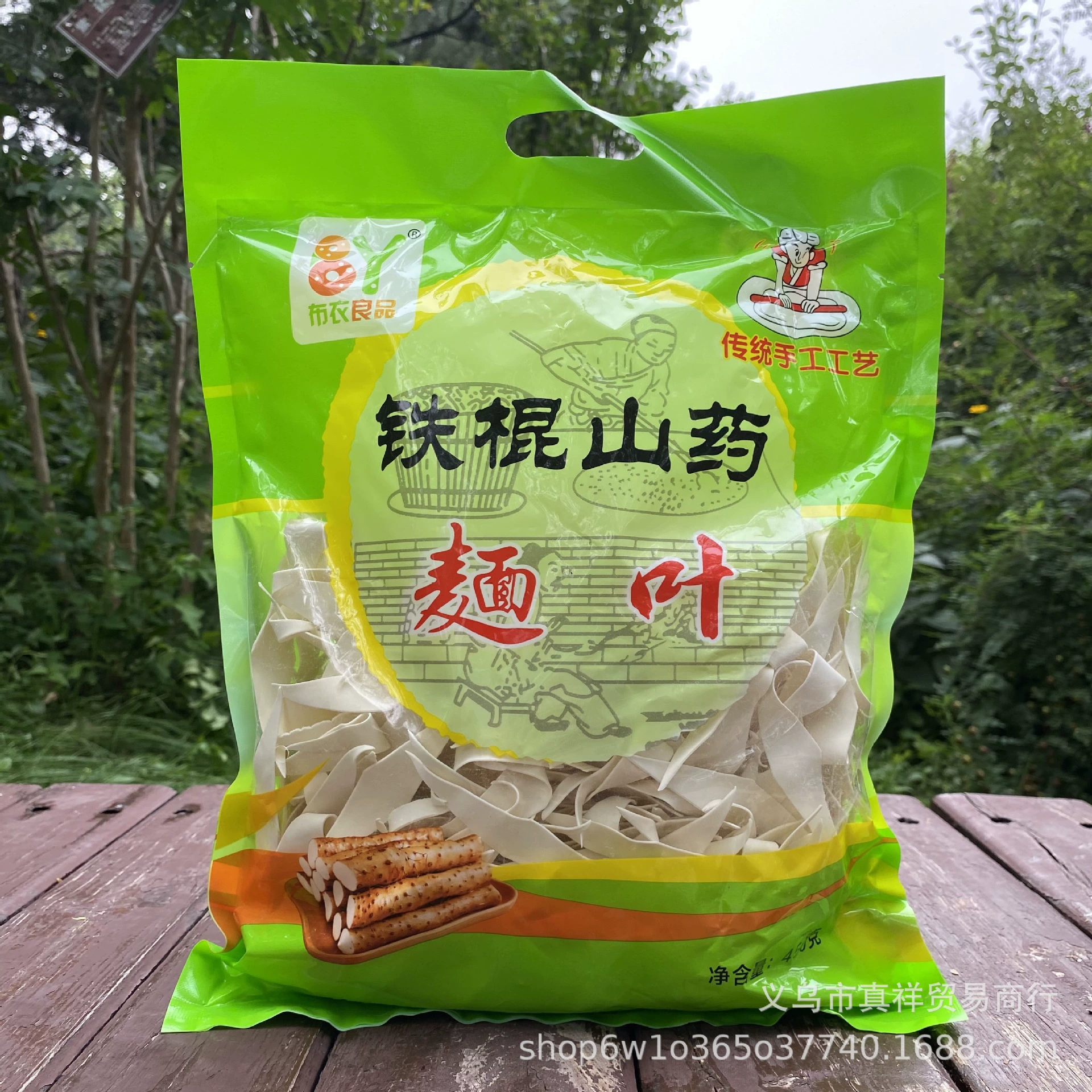 450 г упакованных лапши из железной палочки, лапши из железной палочки, нарезанной ножом, многозерновой лапши, групповая покупка для путешествий, бесплатная доставка от производителя.