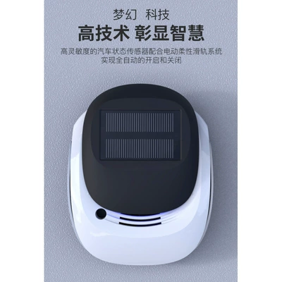 Car Purifier Air Purifier New Car Interior Formaldehyde Removal Odor Removal Car Haze Pm2.5 Negative Ions (Hava təmizləyiciləri) - black