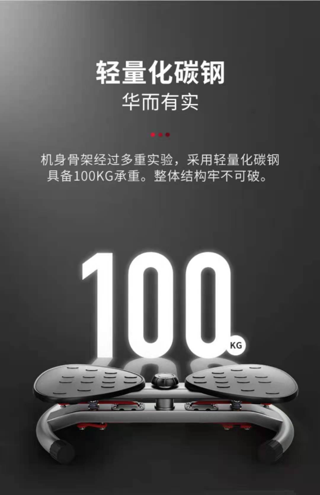 健身产品IMG_7417(20210513-091634)