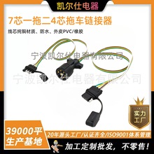 7о��ʽ��܇7·�A���D4·sae���D�Q����܇β����̖�D���Դ��