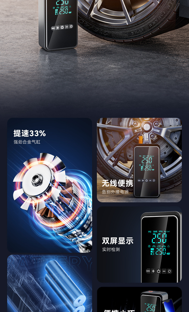 Car Wireless Air Pump Portable Car Air Pump Electric Car Tire Car High Pressure Air Pump Fast Charging