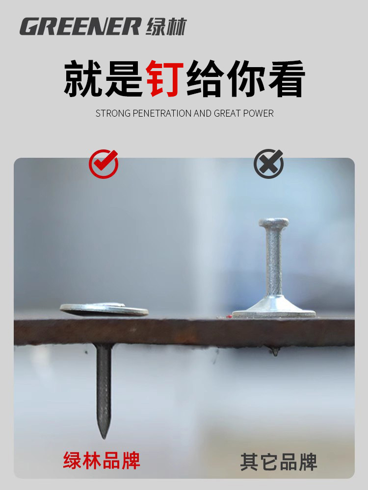 绿林迷你吊顶神器一体射钉子炮钉钢管卡专用混凝土圆形消防钉