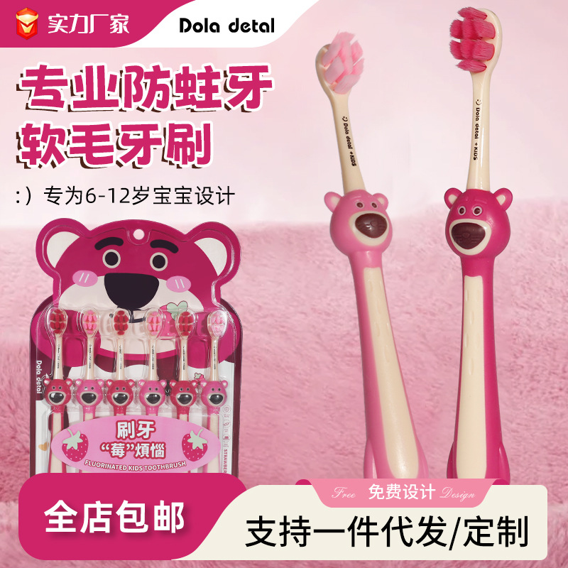Cartoon Kidsren's Toothbrush 3-12 Years Old Soft-Bristled Cute Bear Household Classy Cleaning Oral Cleaning Factory Wholesale