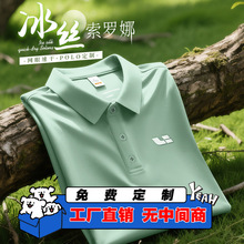 ����4S��o�۱��zpolo������������logo��I�F꠻�ӷ��I�ٸɶ���