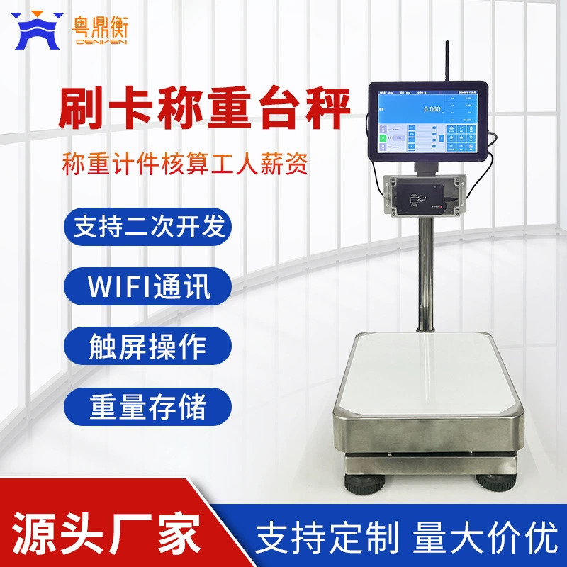 Рабочий сдельный день может смахивать карты заводские настольные весы 30 кг из нержавеющей стали водонепроницаемые весы для карт поддержки вторичной разработки