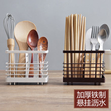 铁艺沥水筷子笼家用厨房筷子置物架壁挂台面筷笼勺子收纳盒筷子筒
