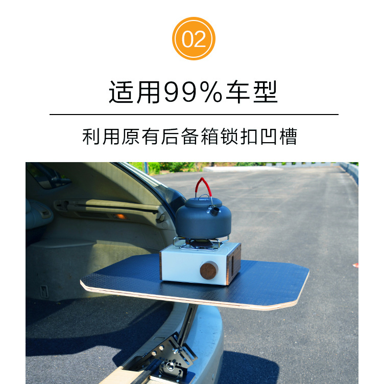 Trunk Table Storage Portable Camping Table Camping Table
