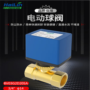 ����늄Ӷ�ͨ�yBV03늄����y���y��ů���{�y�L�C�P��DN20DN25DN32