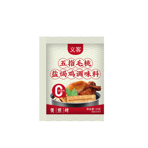 Five-finger peach salt-baked chicken powder 15g salt-baked chicken powder seasoning marinade household Hakka shredded chicken wholesale delivery
