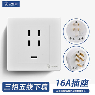 ٝ��440V����16A�����往�±�86�͹��I�����������往�±���^