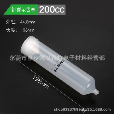 Yapışqan paylayıcı adapterlər: Dispensing Syringe 300Cc/200Cc Dispensing - old-200cc-syringe-piston