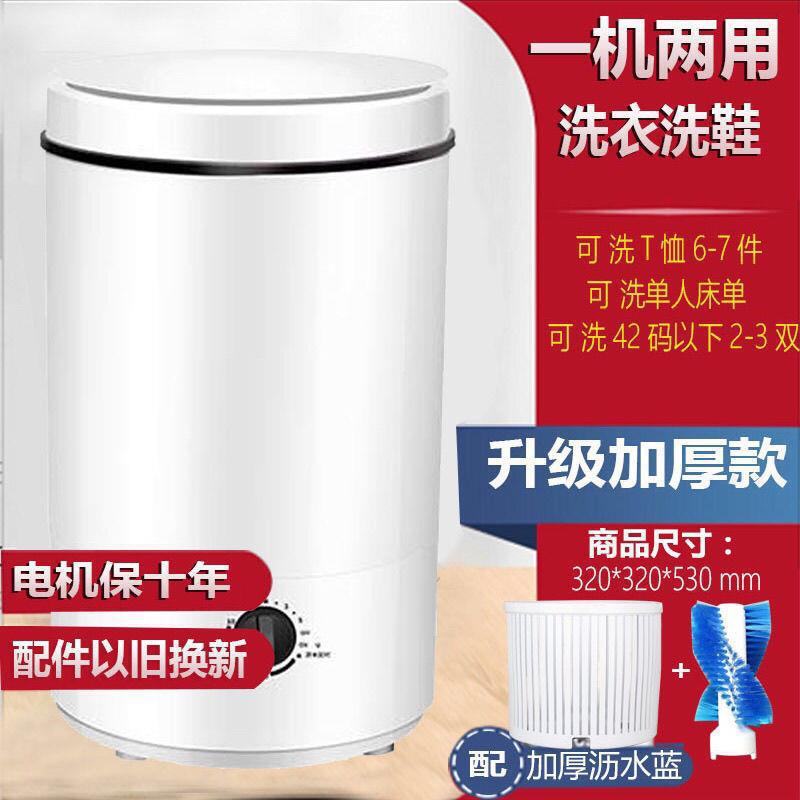 중형 드럼 4-6개, 흰색, 탈수 가능 [핫 세일 모델]