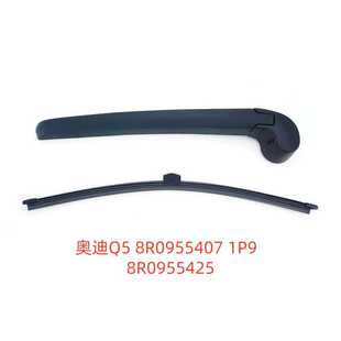 ԃ�r�W��Q5  8R0955407 1P9    8R0955425