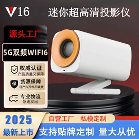 投影仪;运动摄影机;迷你相机