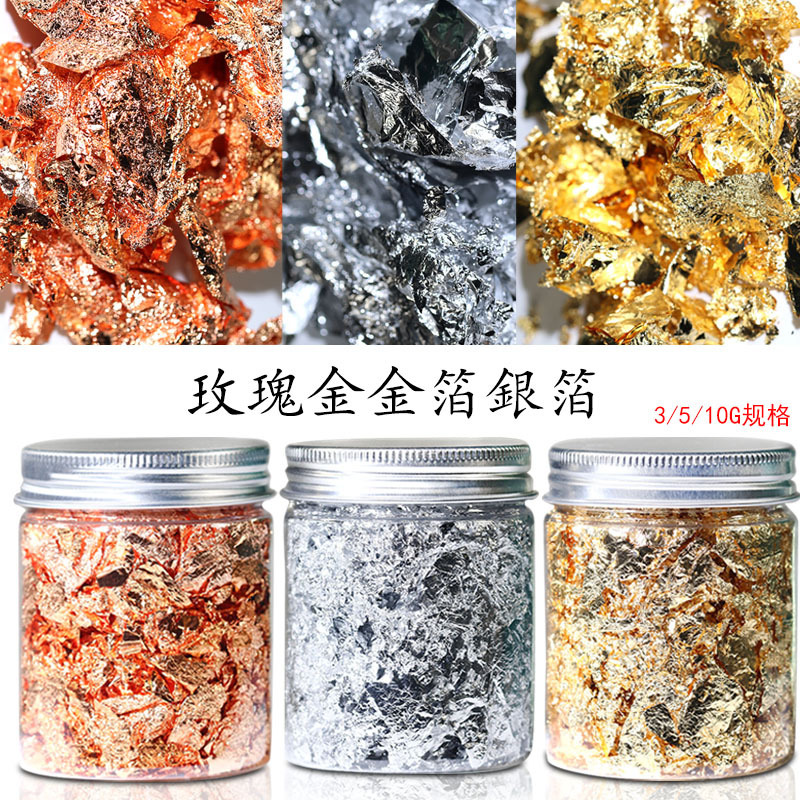Cross-mirror gold and silver foil bottled broken gold foil broken silver foil rose gold nail painting decorative gold foil fragments 3/5/10g