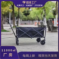 Travel cart for camping, folding handheld small trailer