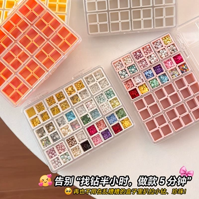 Dırnaq bəzəkləri: with 48 Small Compartments for