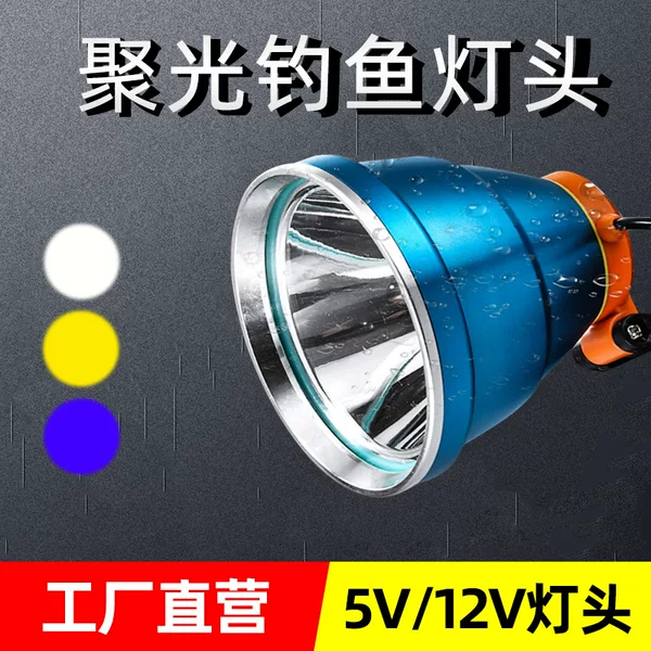 12V5V Fishing Led Night Fishing Light Blue Light Lamp Head White Light Yellow Light Power Bank Ultra-Bright High-Power Strong Light Three Light Sources