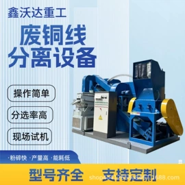 其他粉碎设备;破碎机;筛选设备