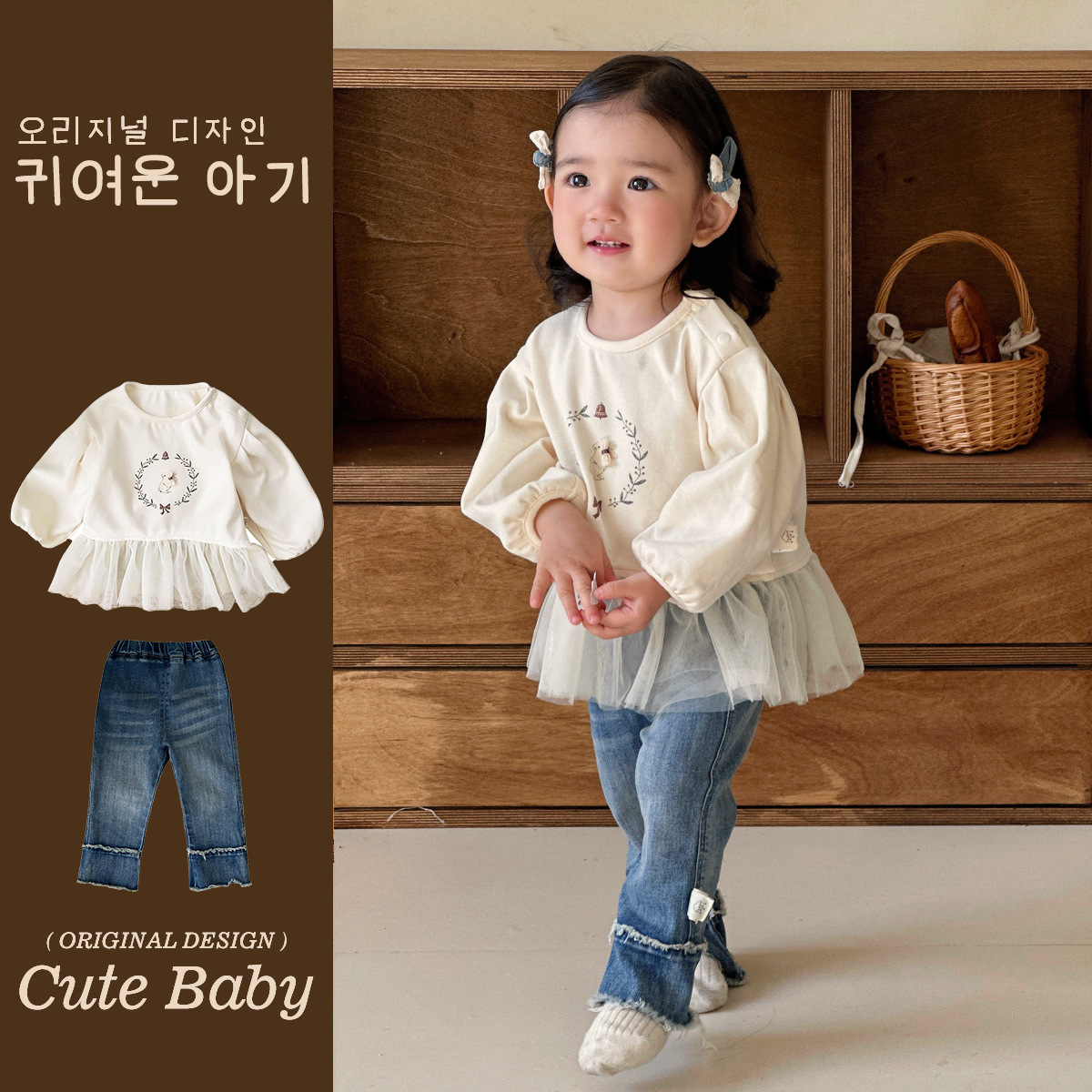 Ropa de primavera para niños, estilo occidental, traje de niña linda coreana, traje de primavera nuevo, traje de dos piezas para bebés femeninos, moda