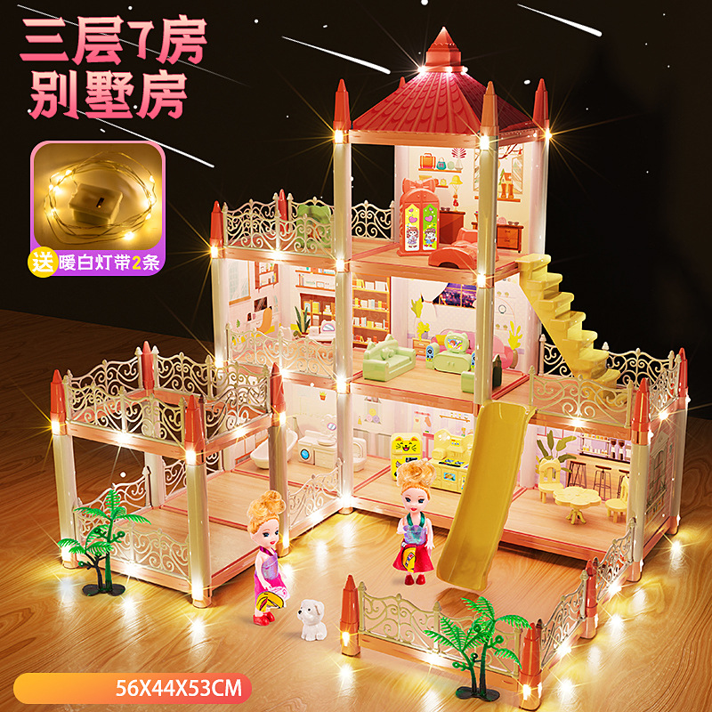 [핑크] 3층 7베드 슬라이드 빌라 - 무료 스트링 조명 2개 [색상 상자]