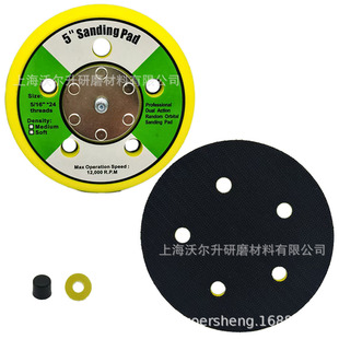 Factory Wholesale Green Label Pneumatic Sanding Disc 5-Inch 6-Nail 5-Hole Self-Adhesive Flocking Sandpaper Sticky Disc Brushed Suction Cup Chassis