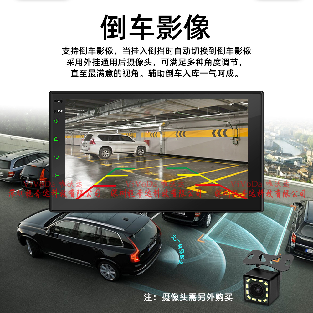 New HD 7-inch Android Universal Machine car MP5 player GPS car navigation support wired Carplay
