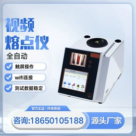 其他分析仪器;密度计;造纸检测仪器