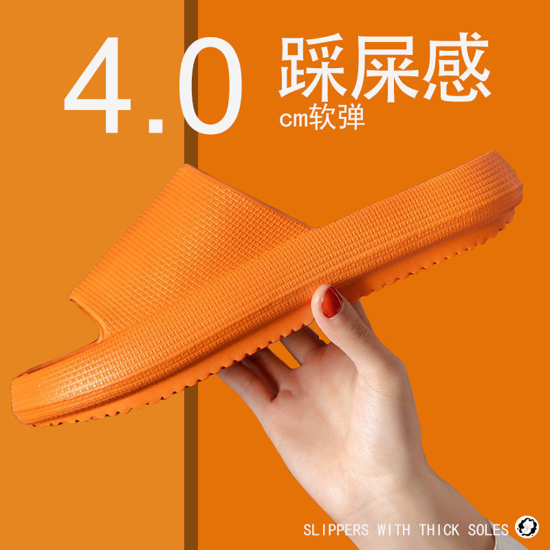 오렌지 [똥 3.0 걷는 느낌]]
