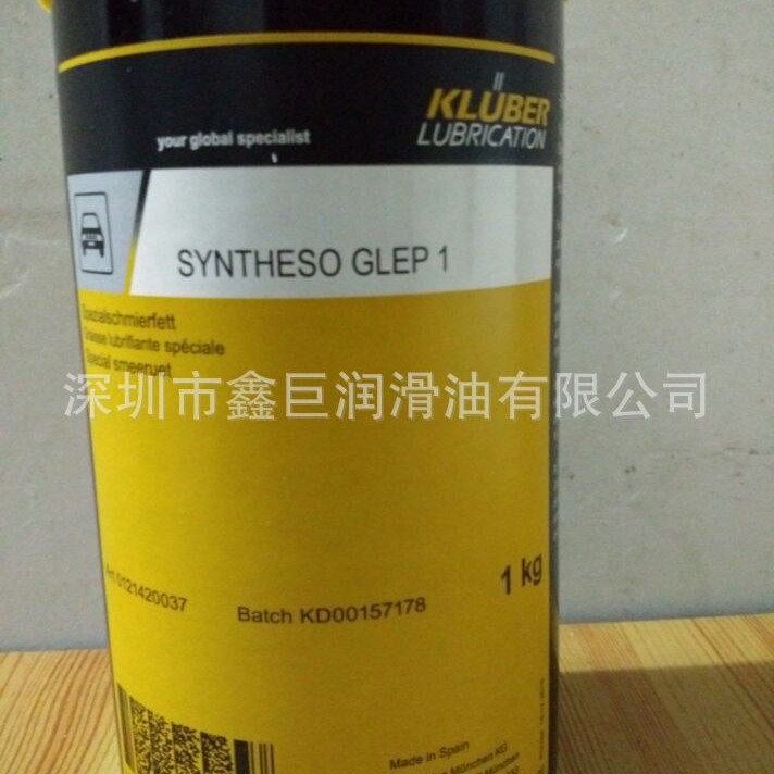 克鲁勃KLUBER SYNTHESO GLEP 1汽车工业轴承润滑脂 1KG