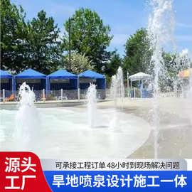 旱地喷泉工程承接广州雨承大型喷泉公园公司景区全国承接施工设计