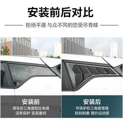 Binyue Blinds Decorative Stickers Binyue: Other Automotive Exterior Supplies