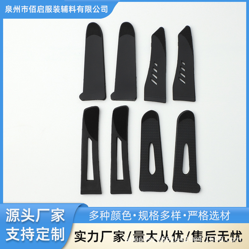 袖口魔术贴批发加工粘扣注塑袢滴塑搭扣TPU服装辅料冲锋衣射出勾